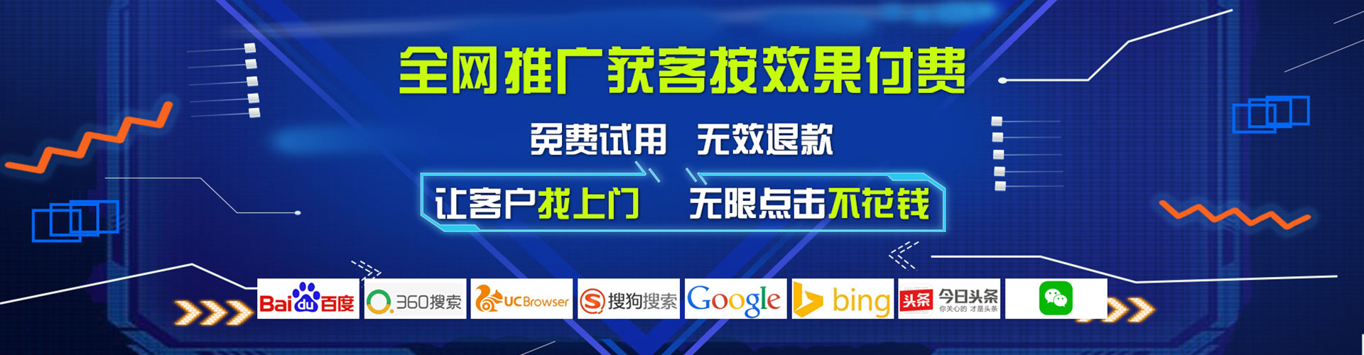 东丰百度推广优化