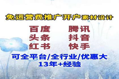 百度竞价账户托管，打造高效广告投放方案