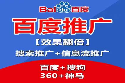 SEM公司成功案例：如何实现精准营销