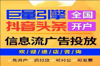 深度解析：百度推广开户后的效果评估与优化